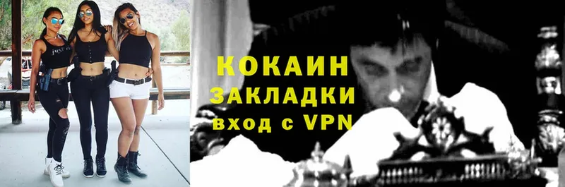 Виды наркотиков купить Карачаевск МАРИХУАНА  Меф  Кокаин  АМФЕТАМИН  ГАШ  Альфа ПВП 