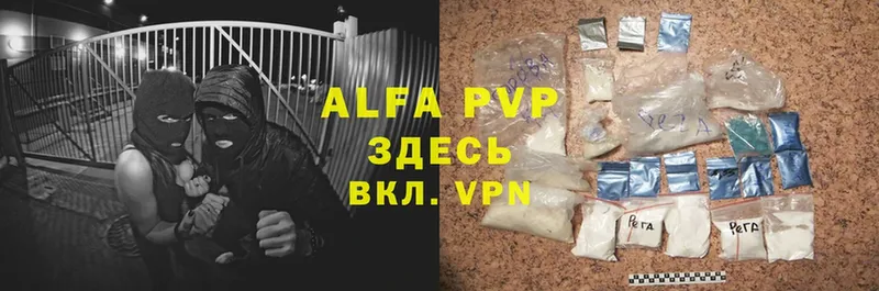 A PVP Соль  закладки  Карачаевск 