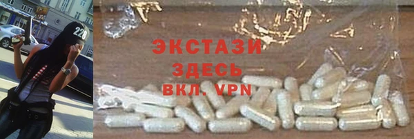 ECSTASY Балахна