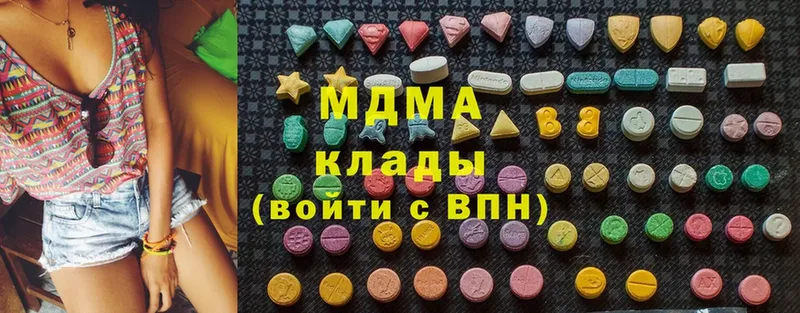 что такое   Карачаевск  МДМА VHQ 